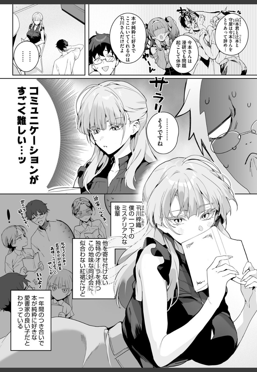 sample