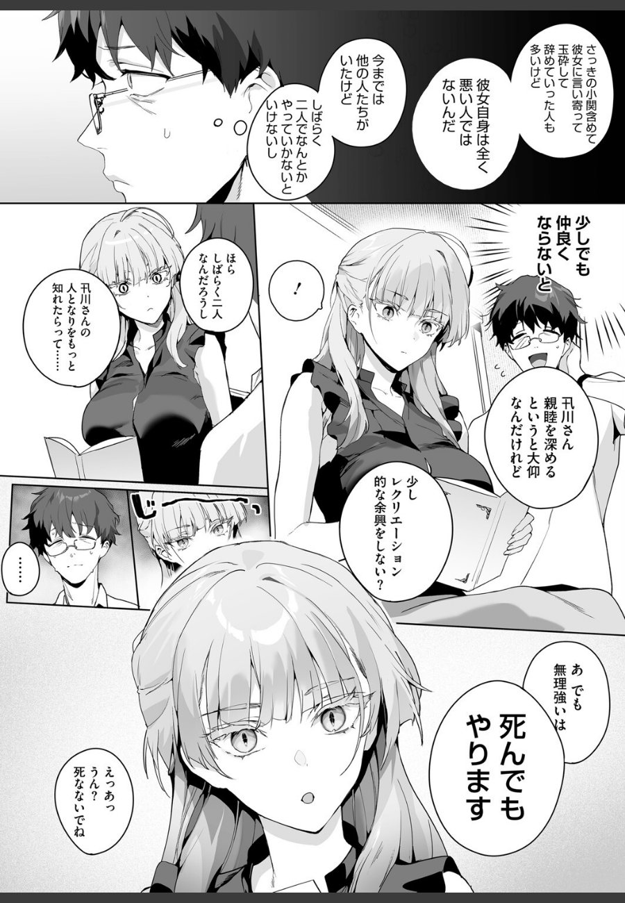 sample