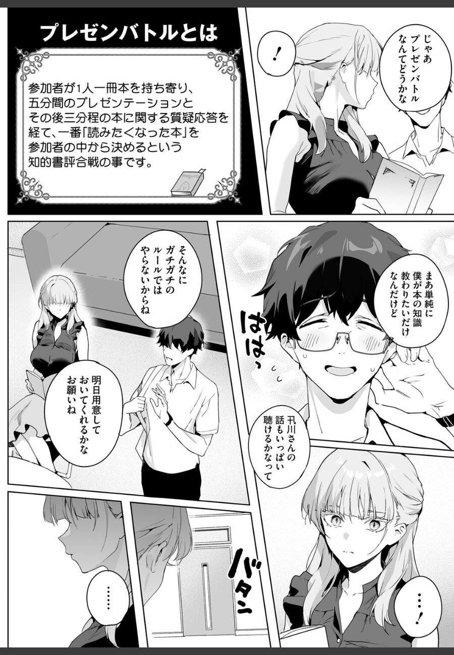 sample