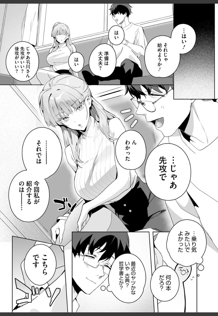 sample