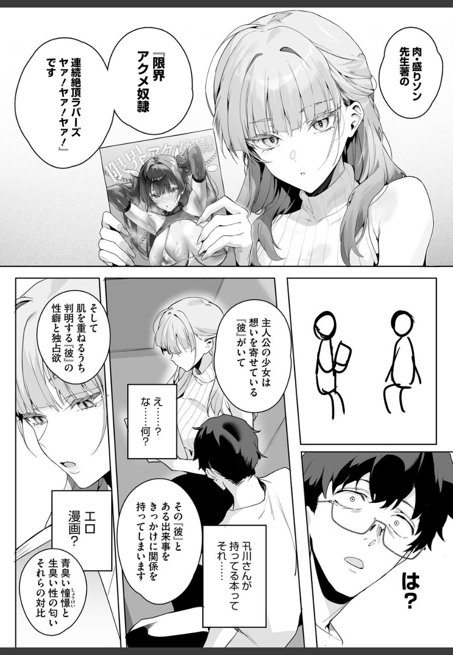 sample