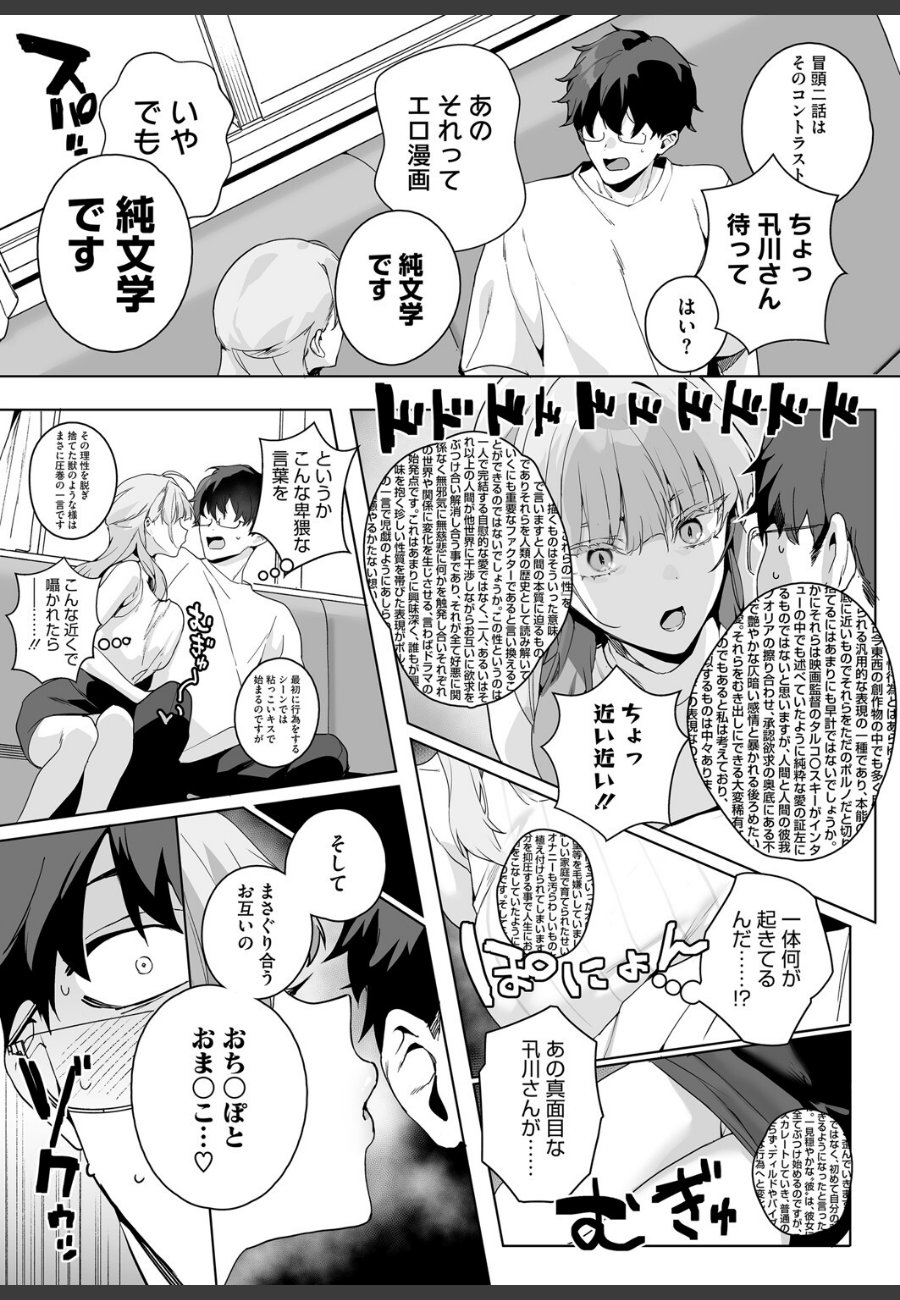 sample