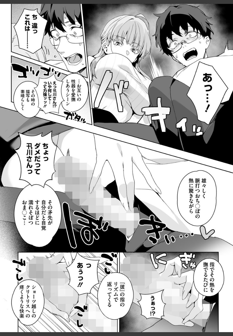 sample