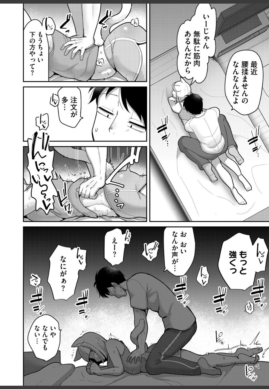sample