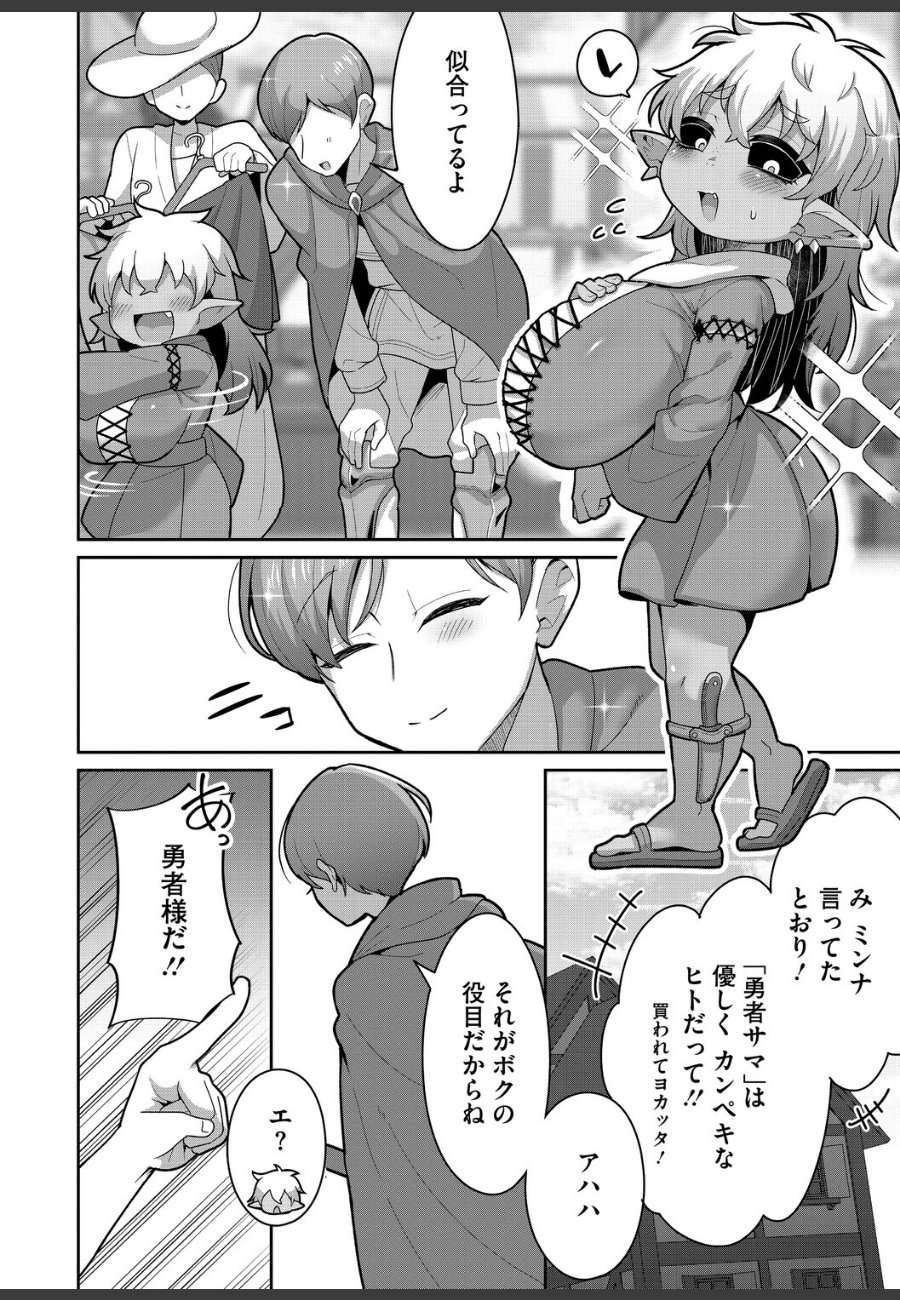 sample