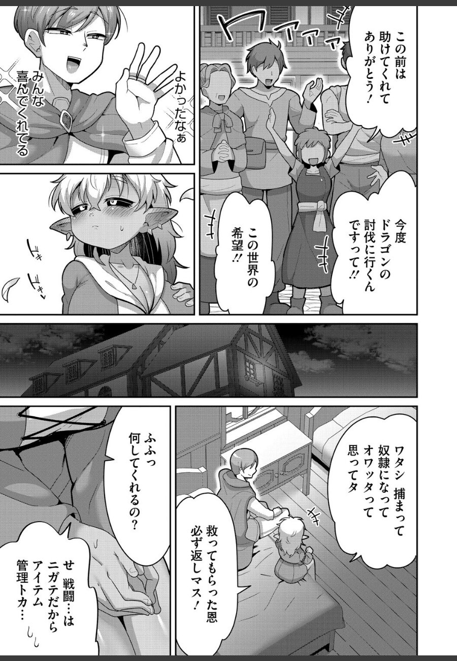 sample