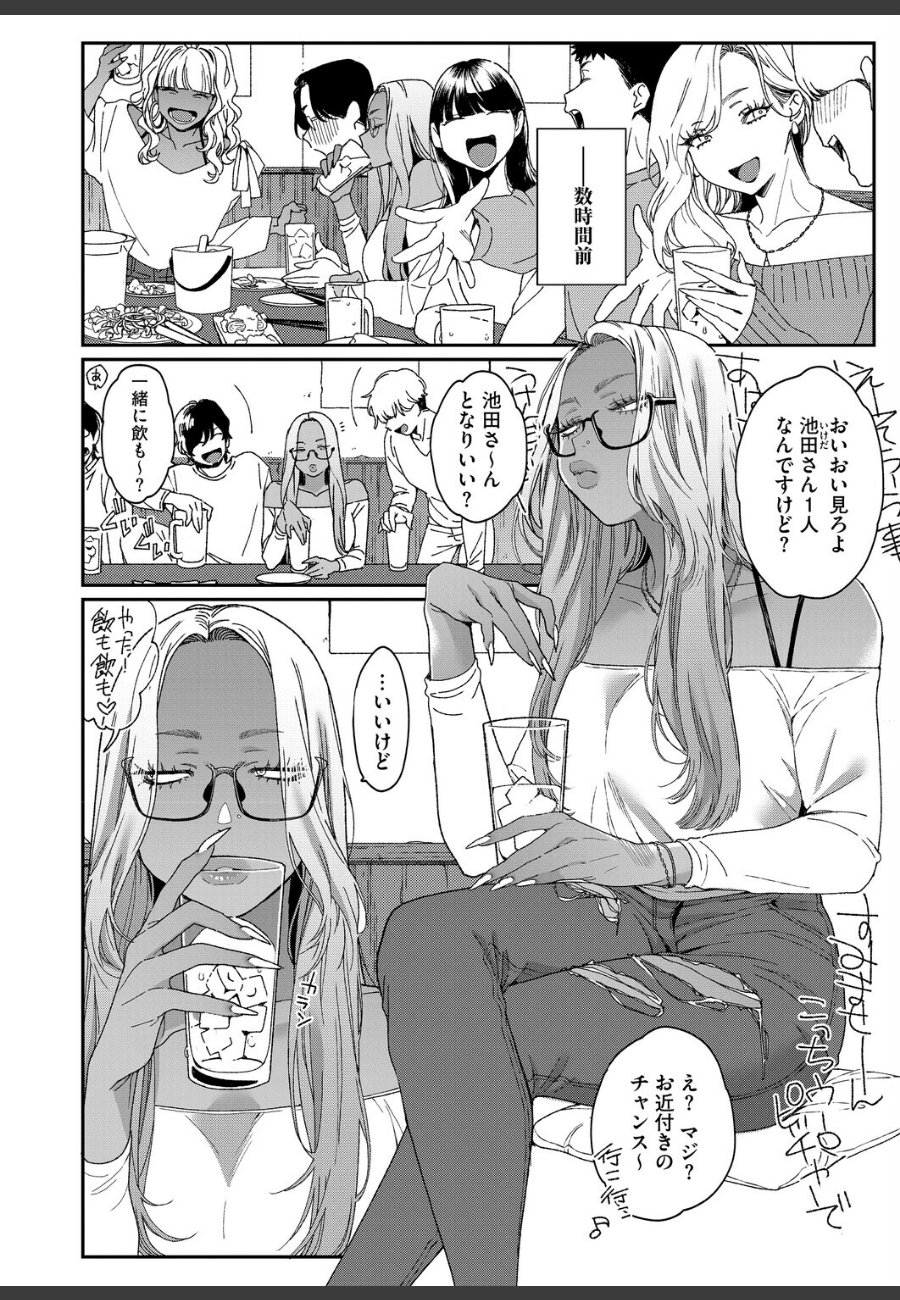 sample