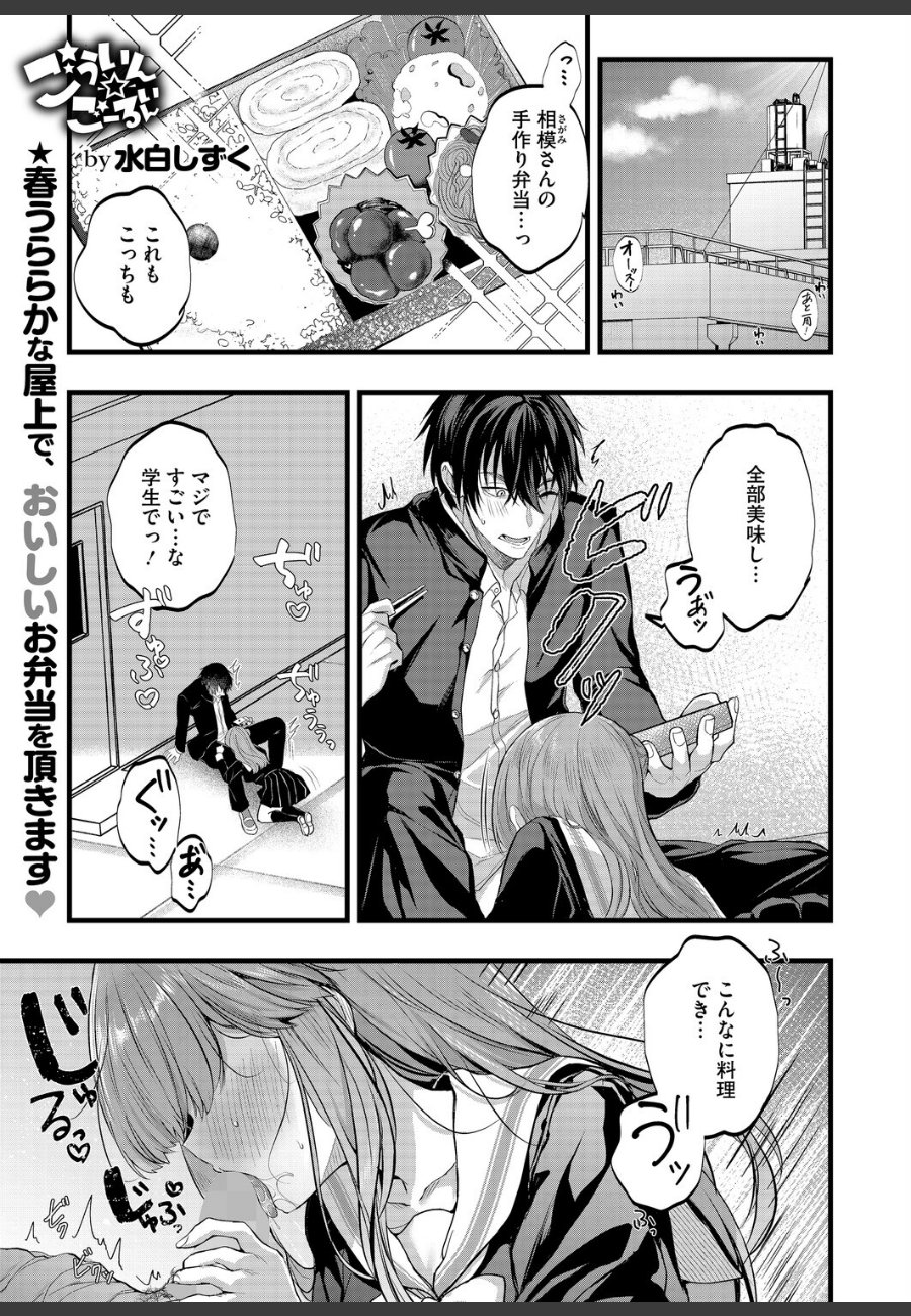 sample