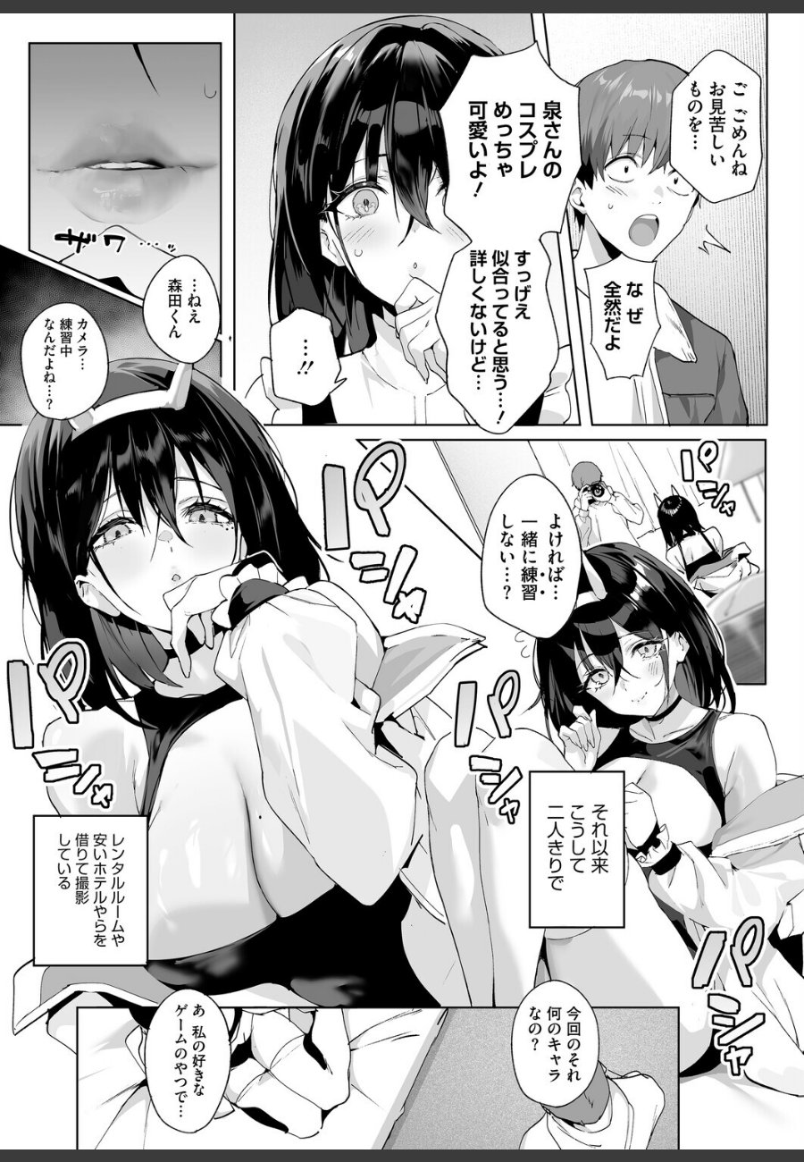 sample