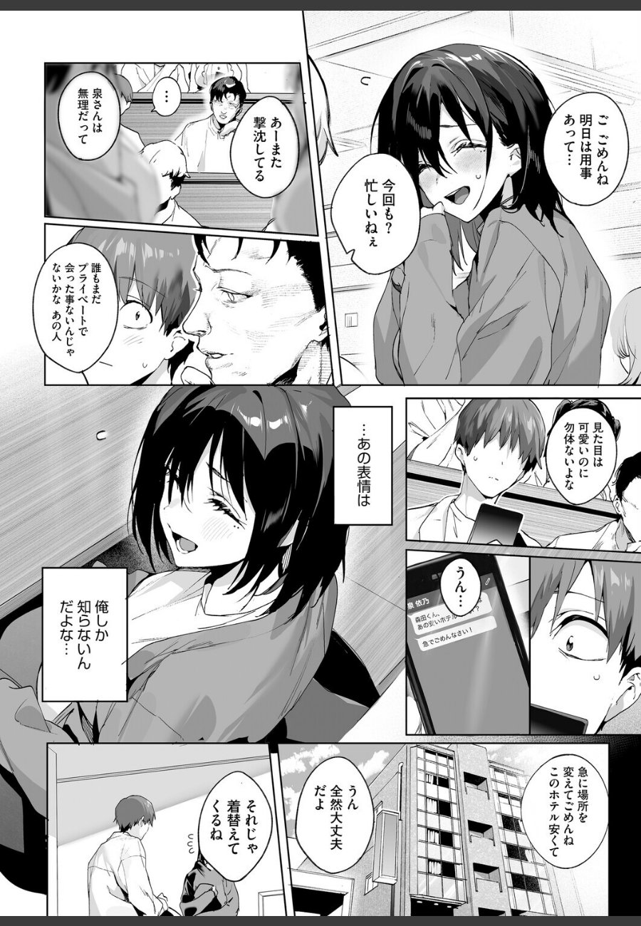 sample