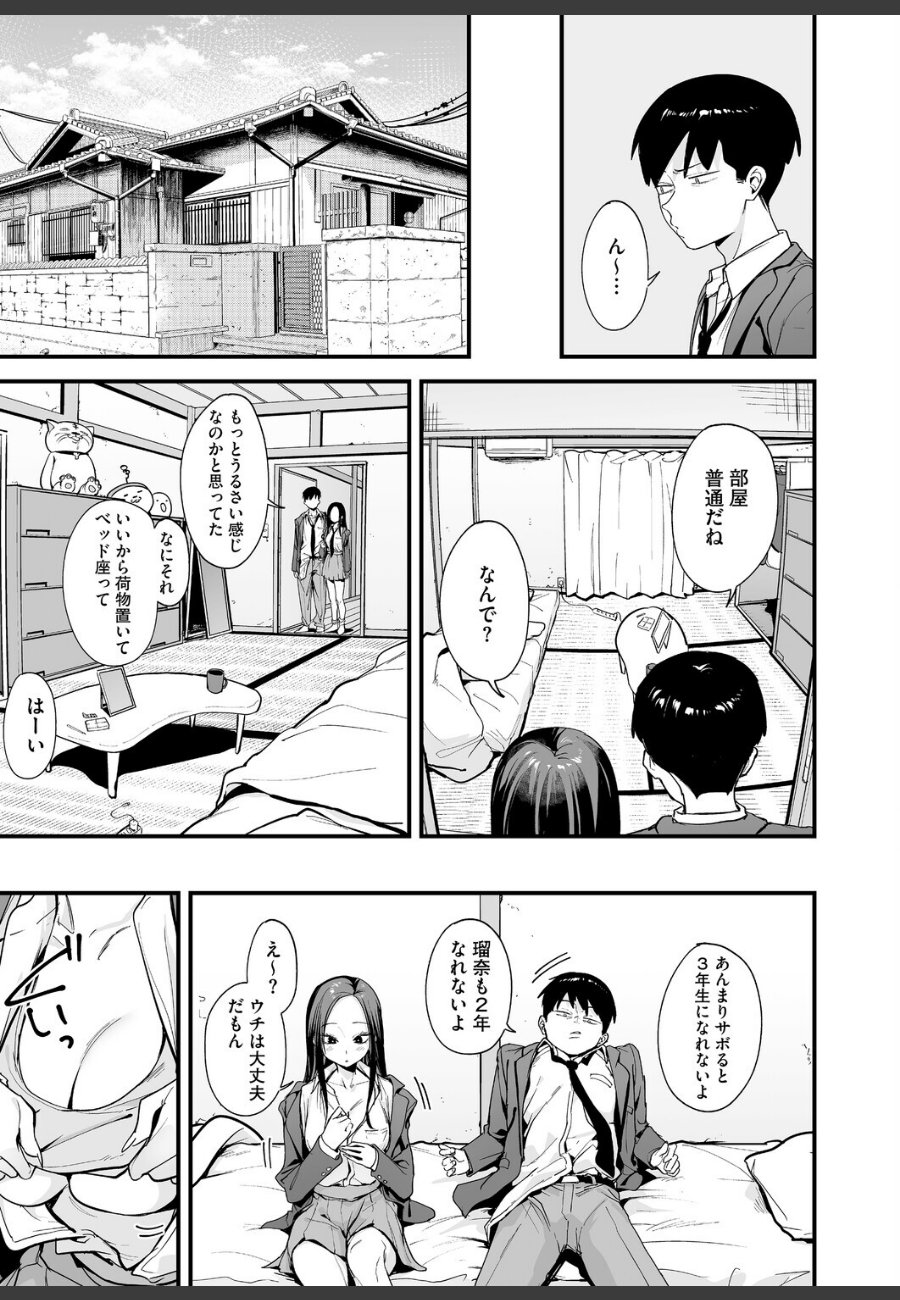 sample