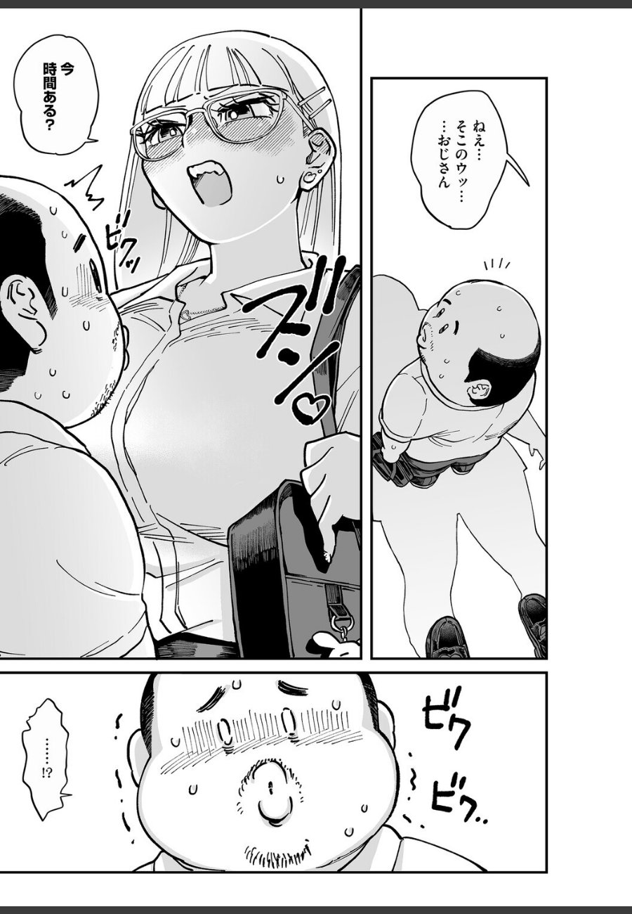 sample