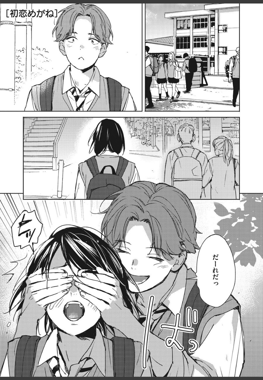sample