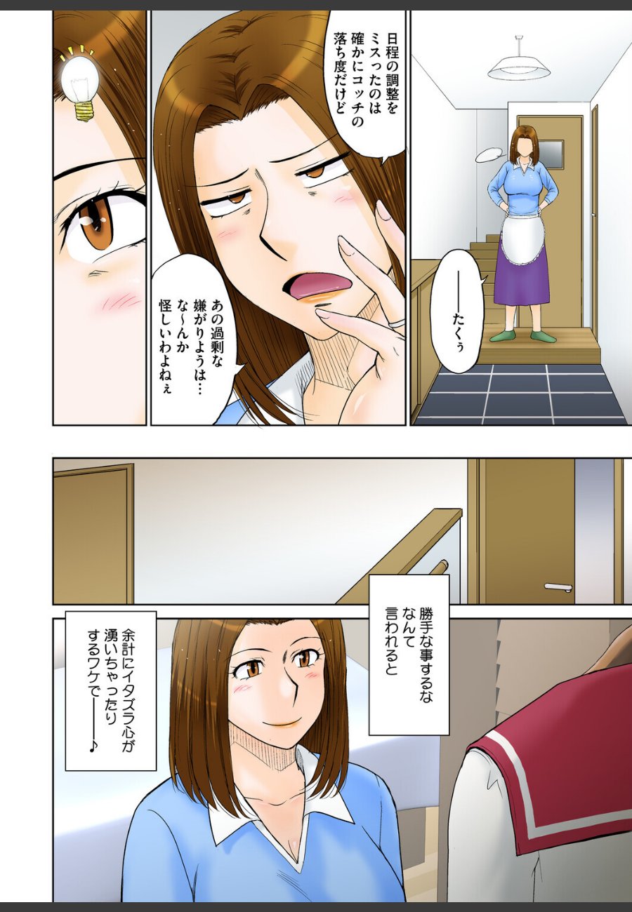 sample