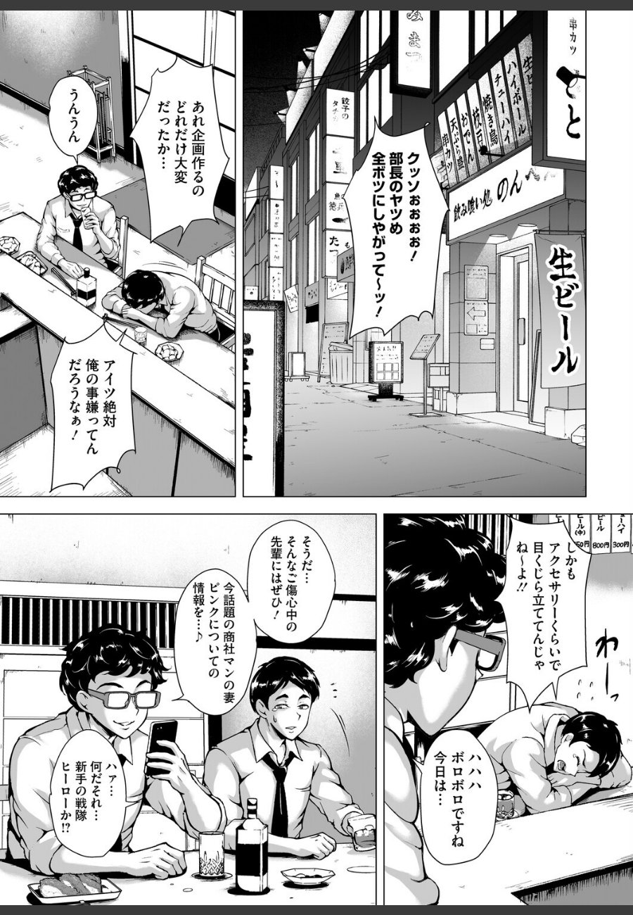 sample