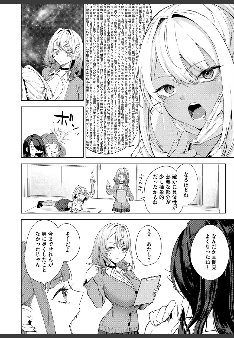 sample
