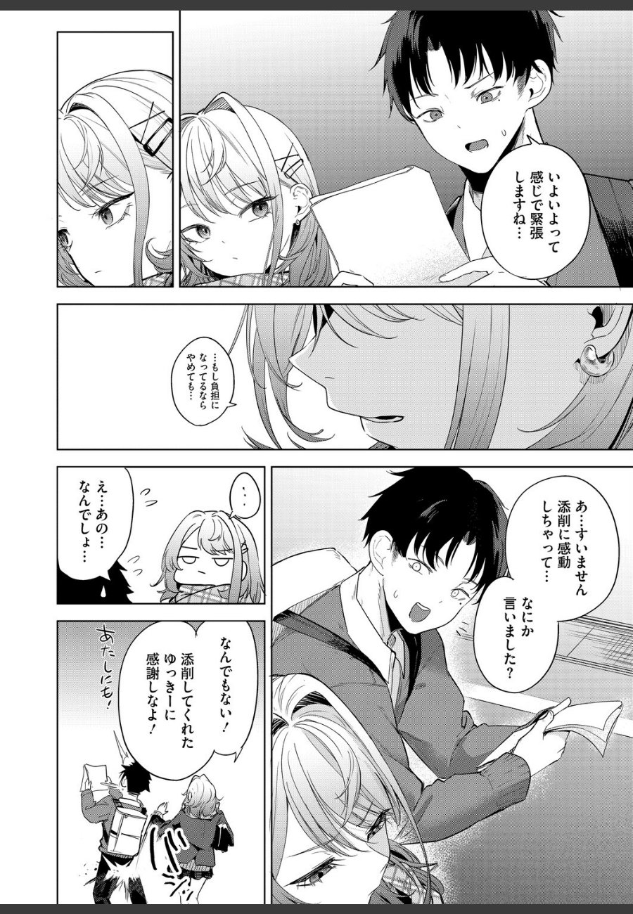 sample