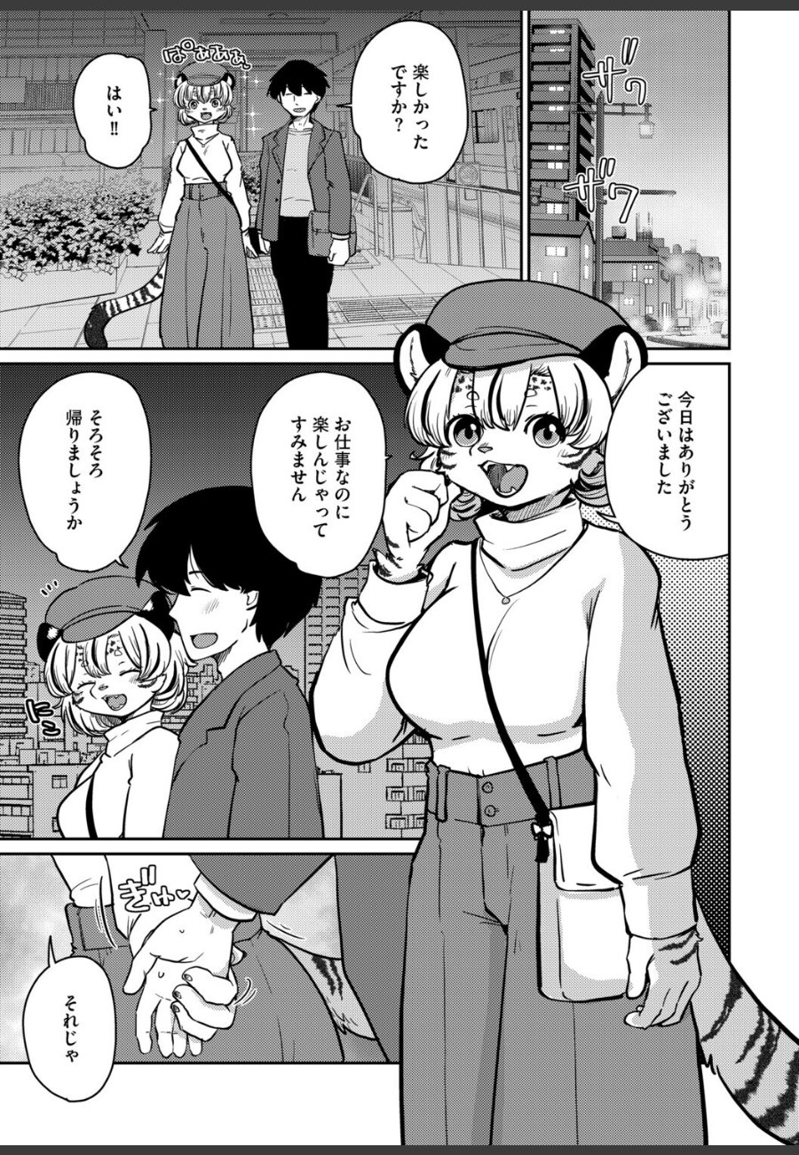 sample