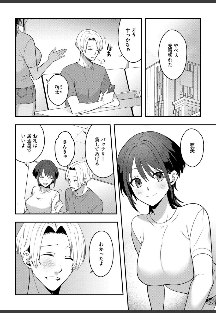 sample