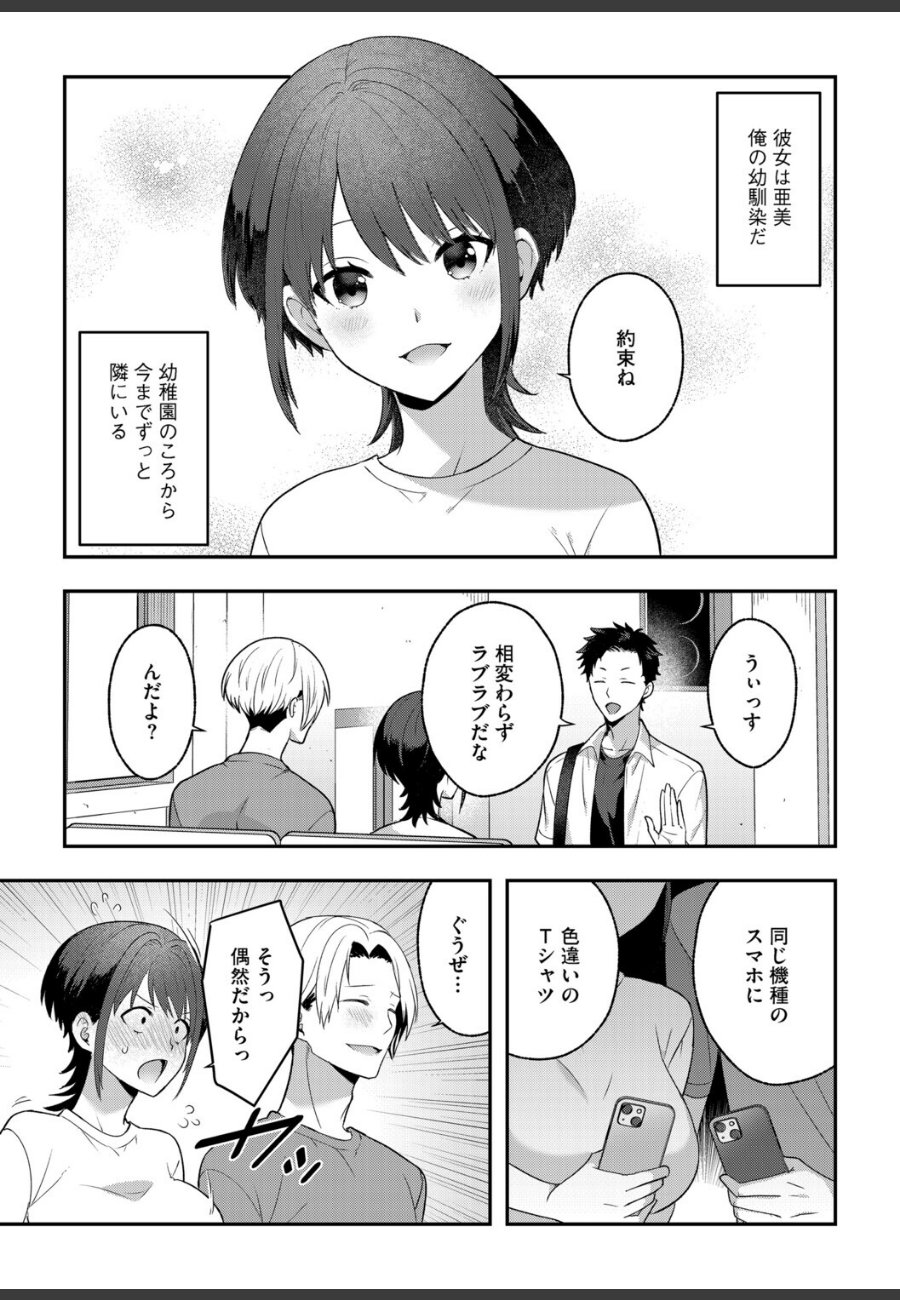sample