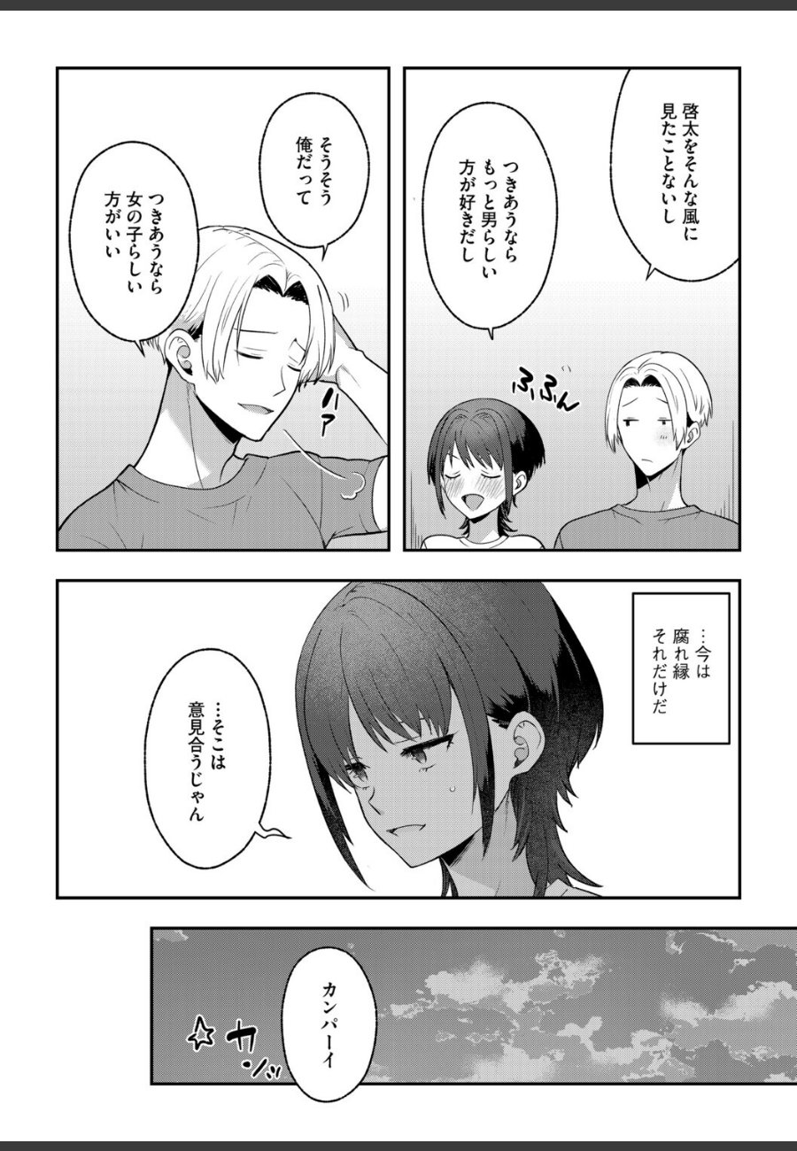 sample