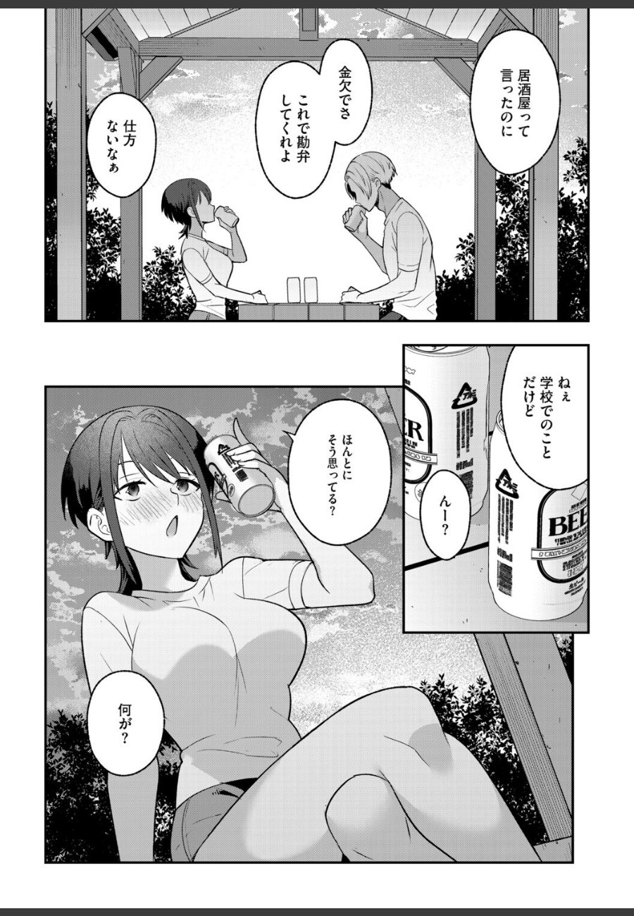 sample