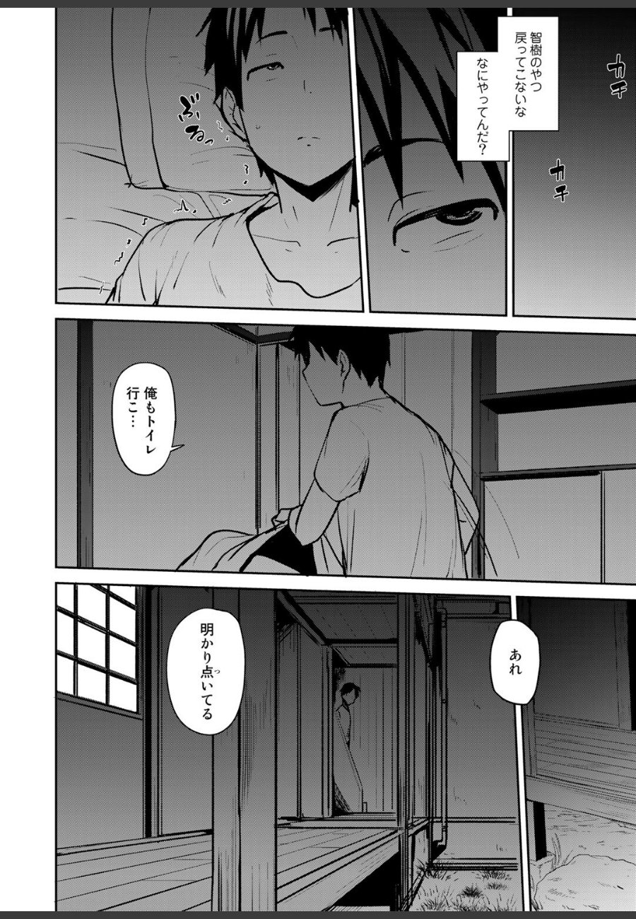 sample