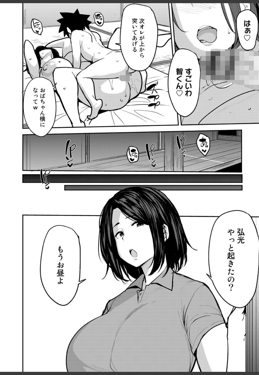 sample