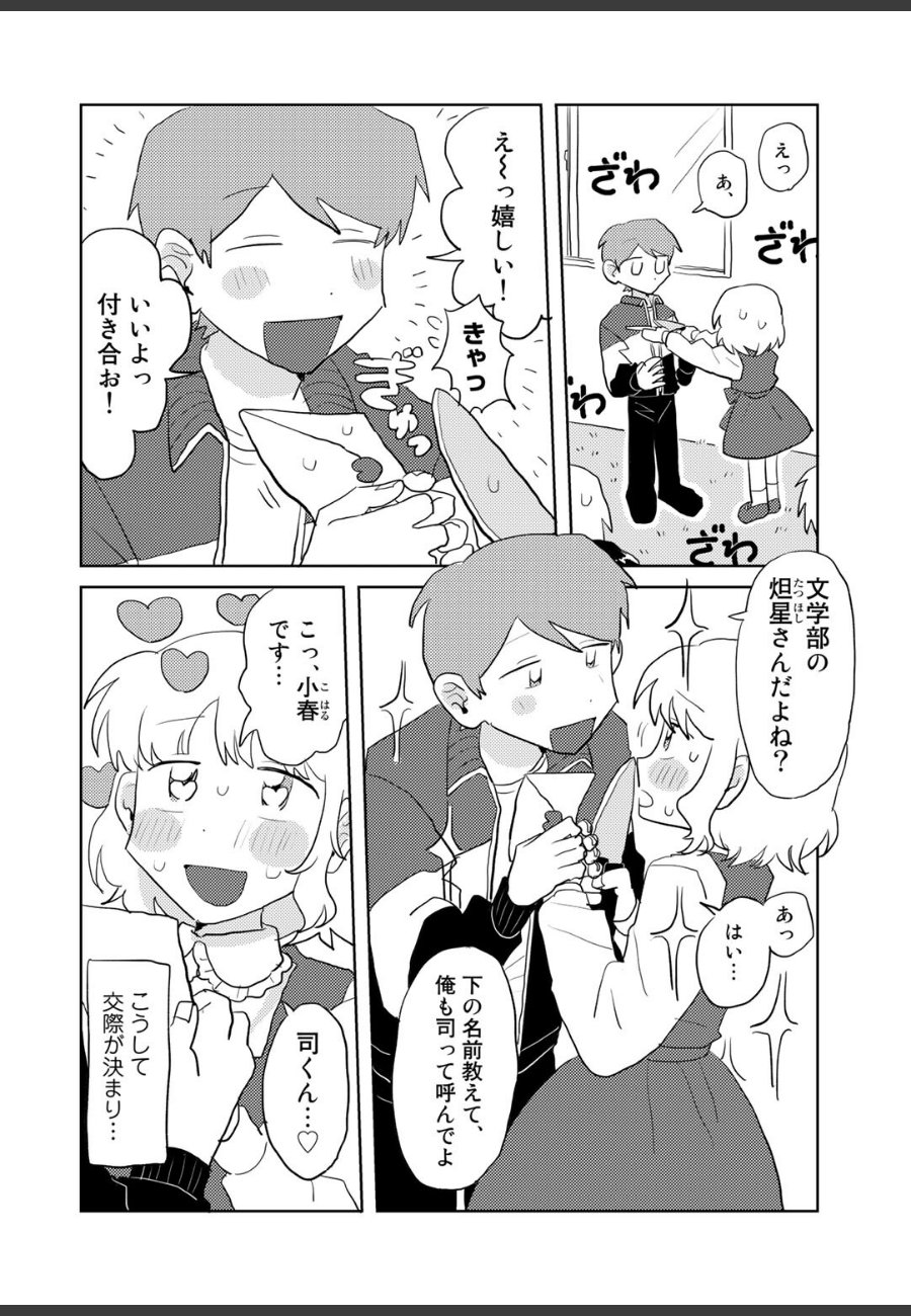 sample