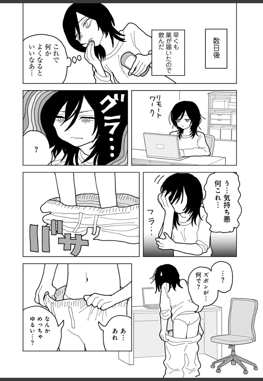 sample