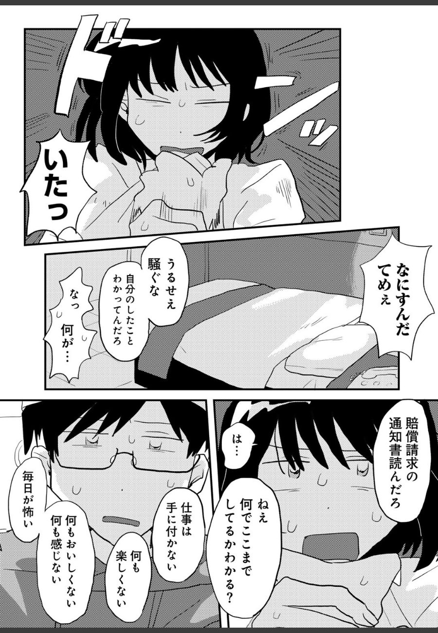 sample