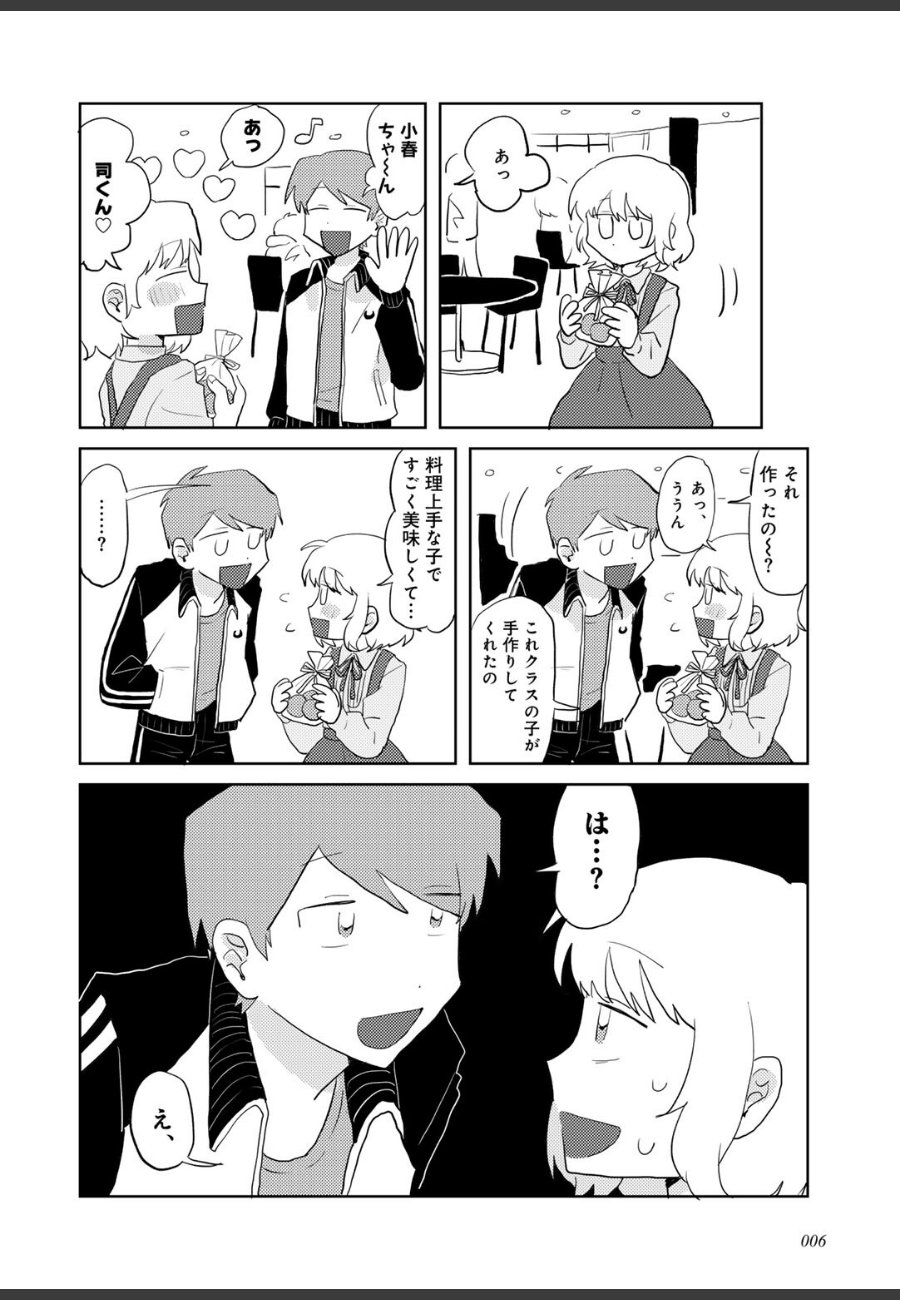 sample