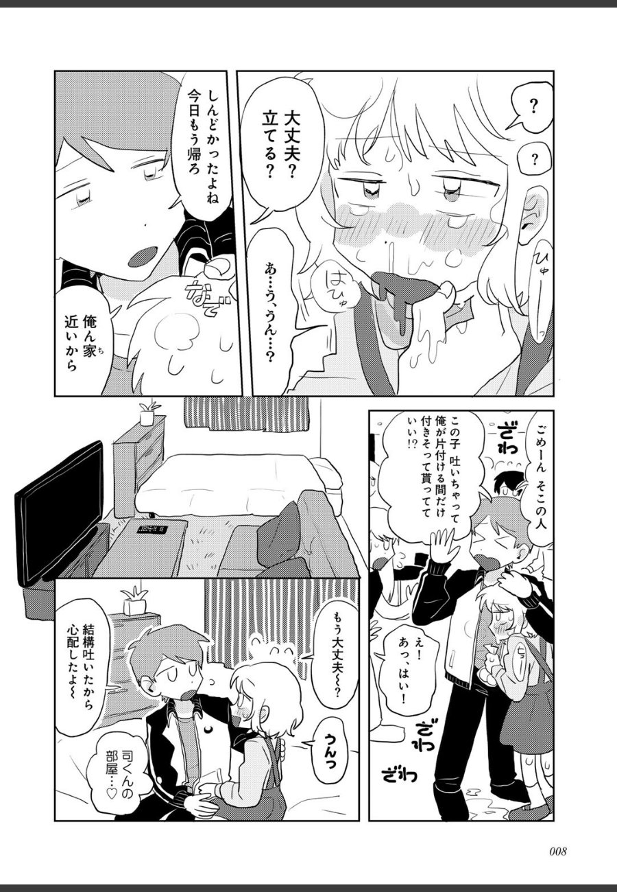 sample