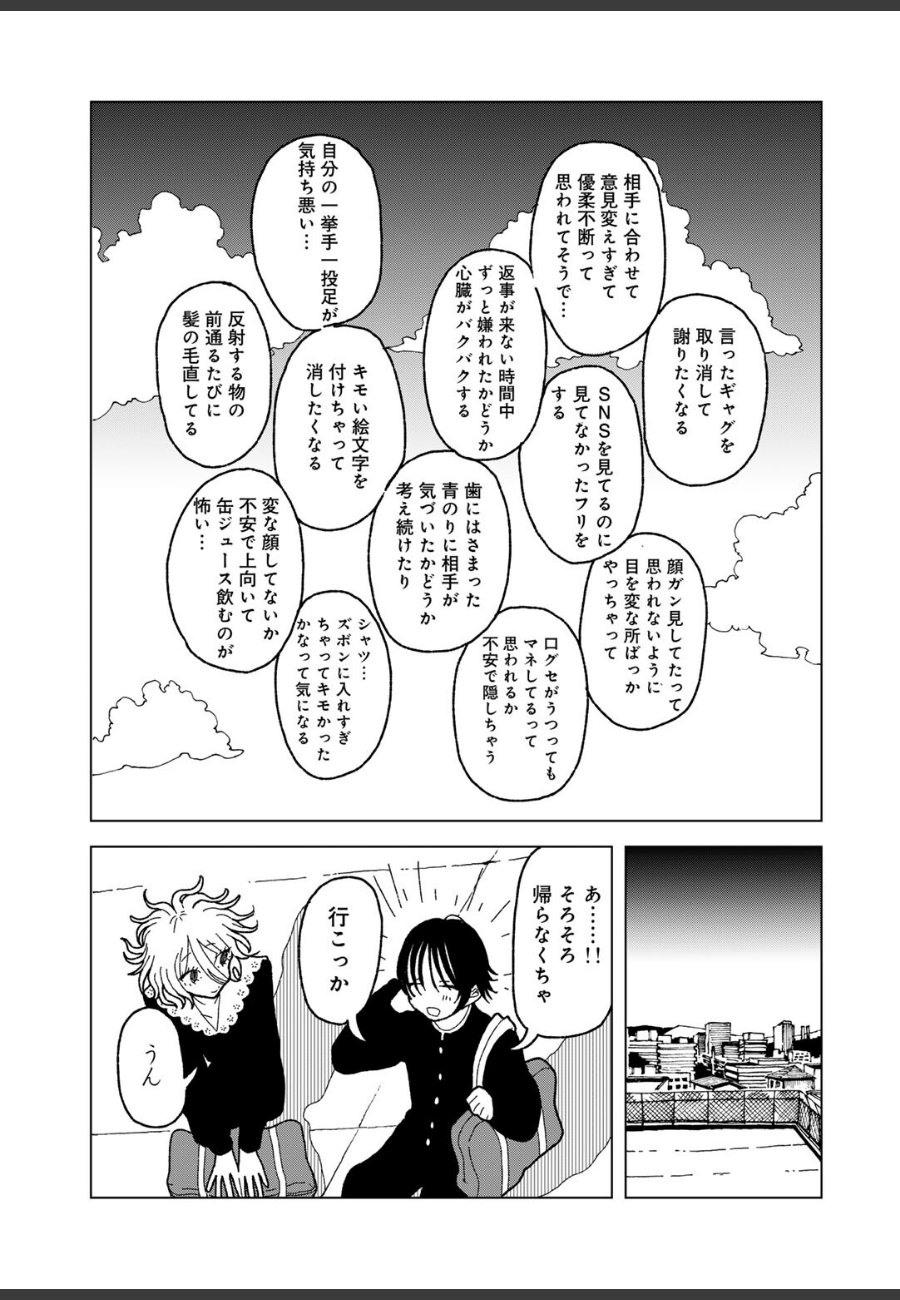 sample