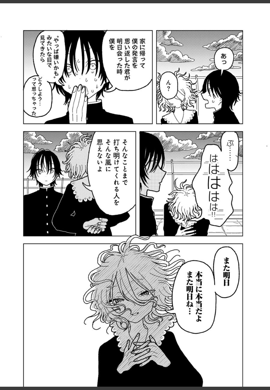 sample