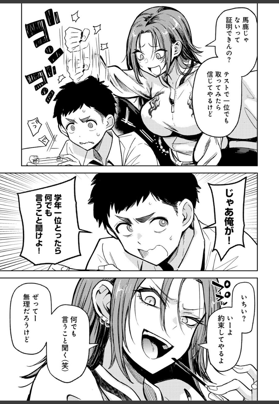 sample