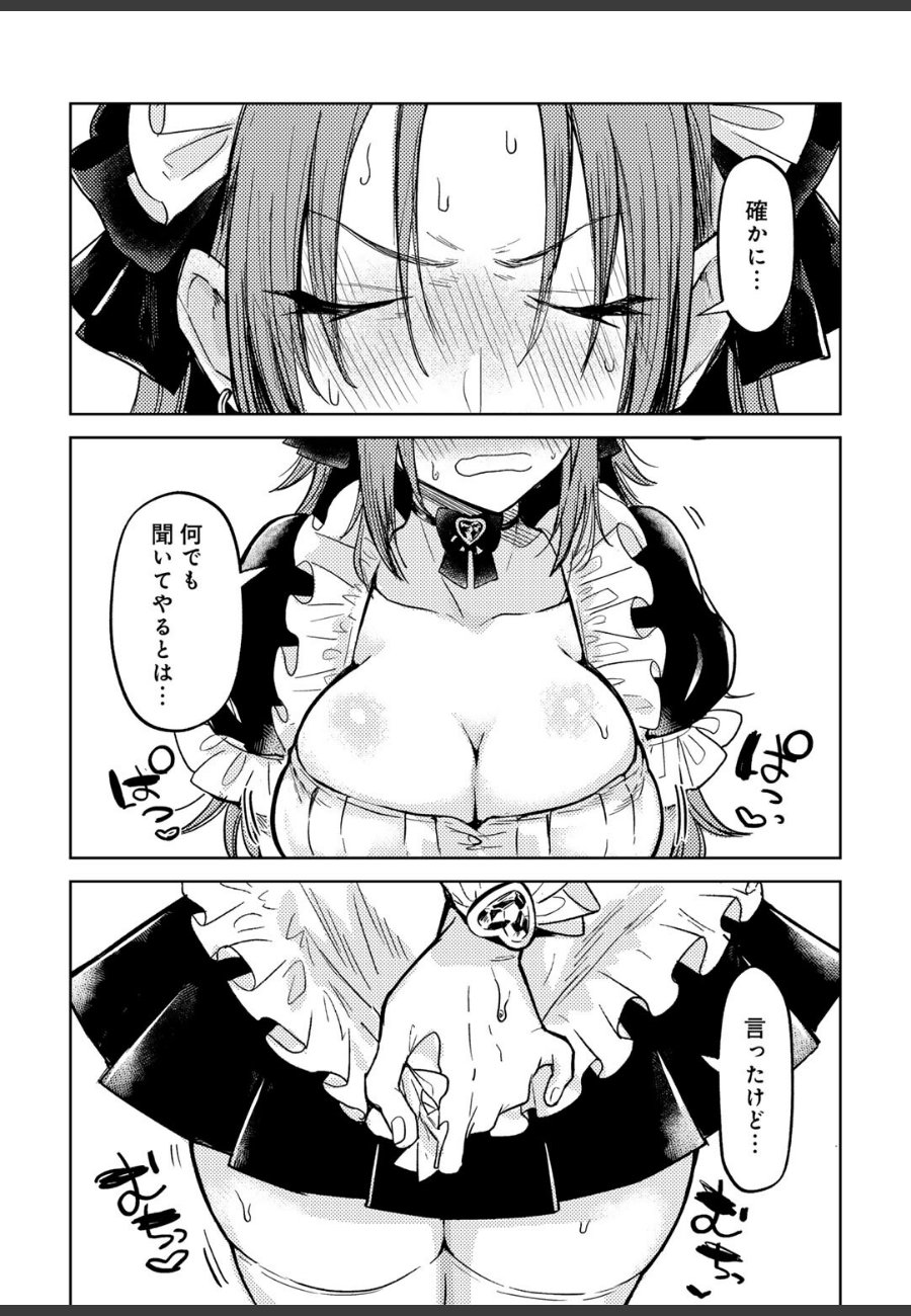 sample