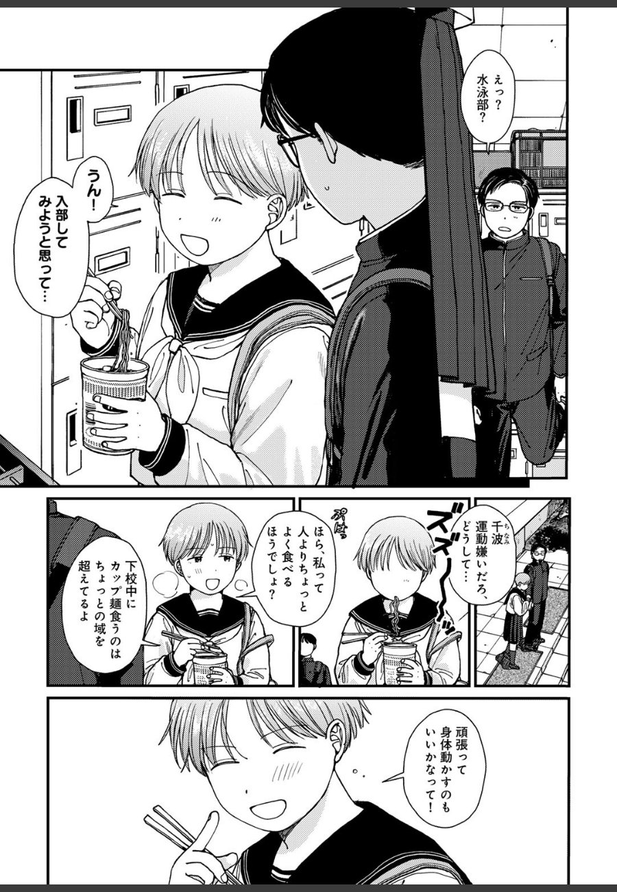 sample