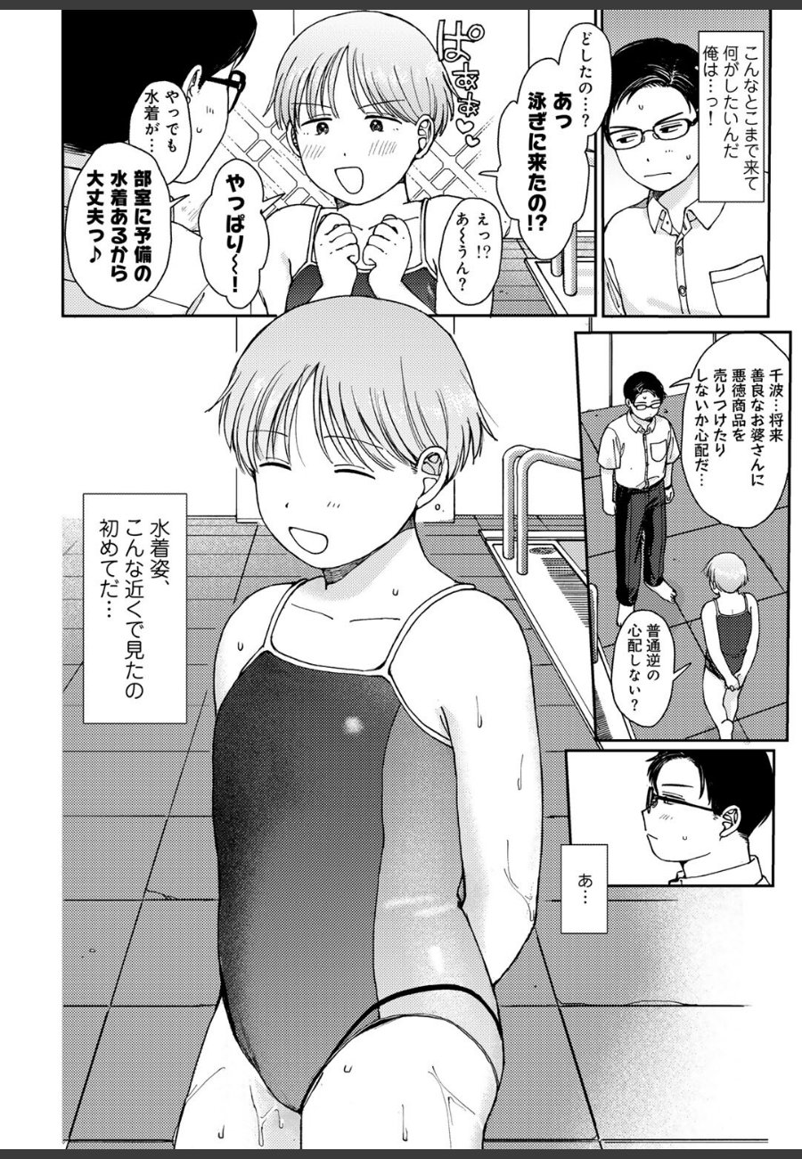 sample