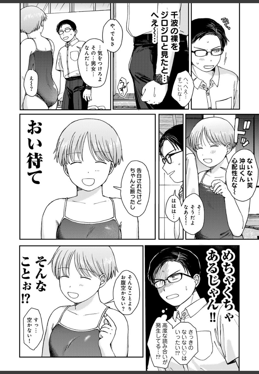 sample