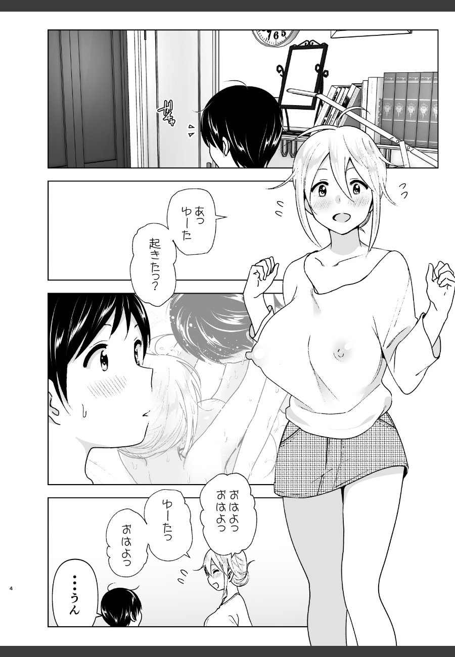 sample
