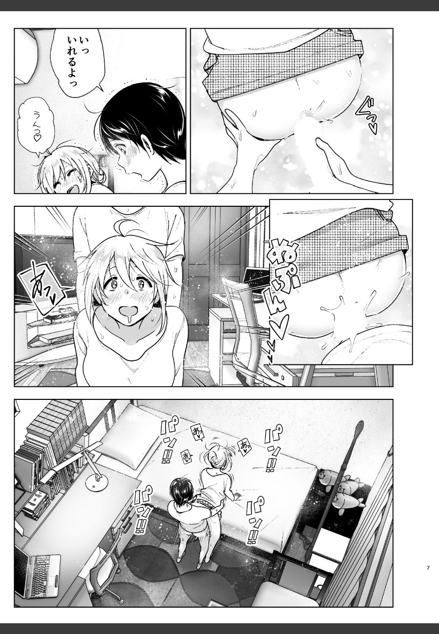 sample