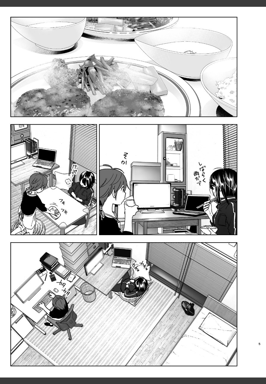 sample