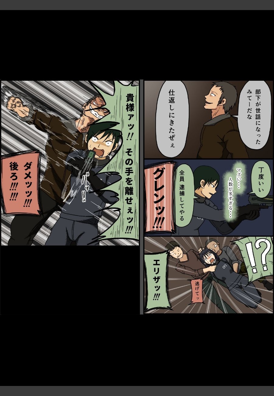 sample
