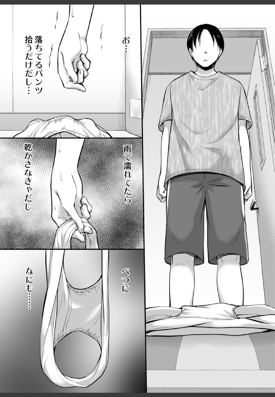 sample