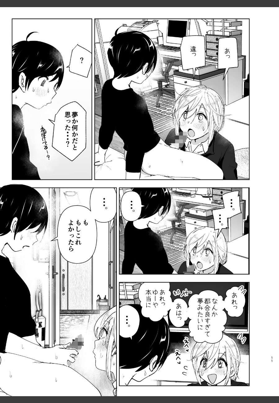 sample