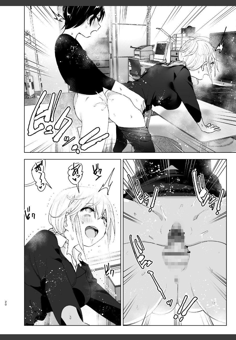 sample