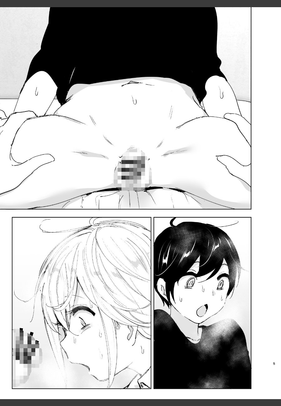 sample