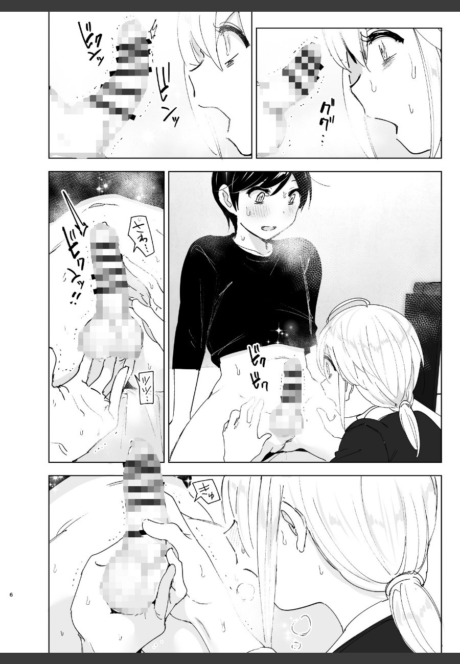 sample
