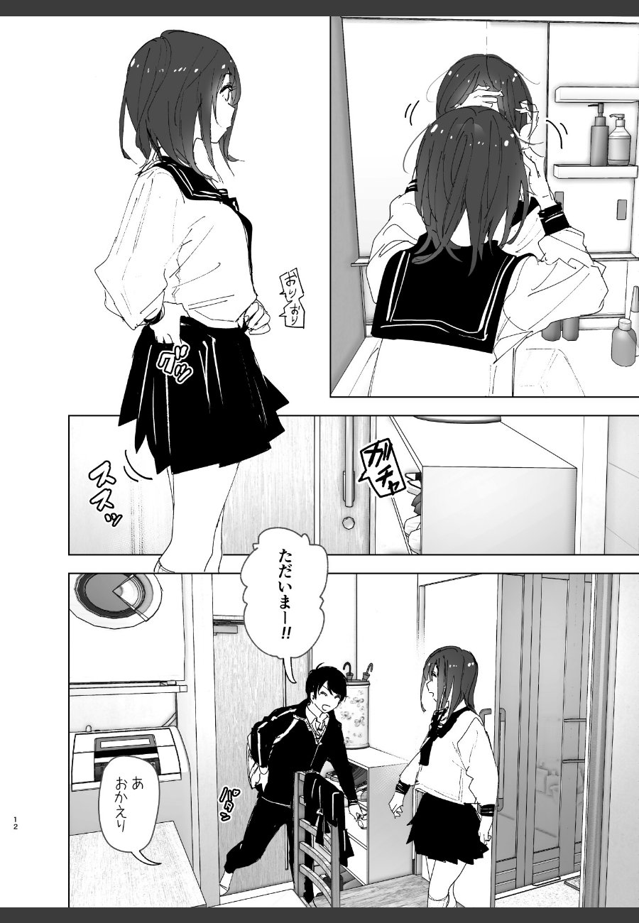 sample